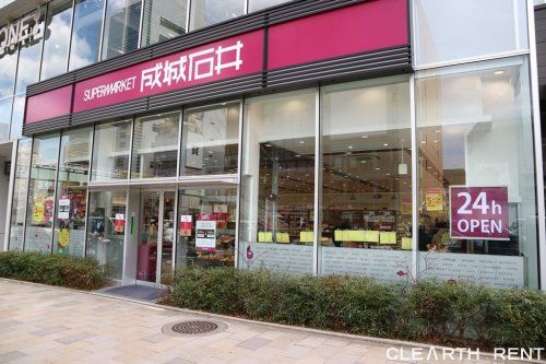 成城石井 南青山店の画像