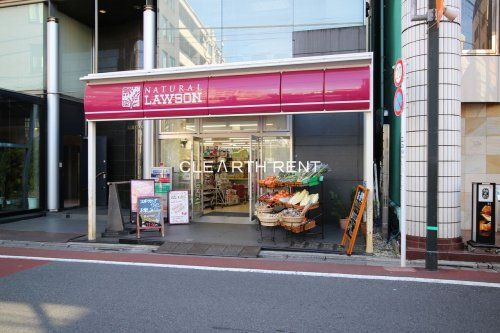 ナチュラルローソン 港日赤通り店の画像