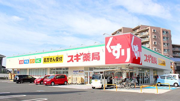 スギドラッグ 船橋藤原店の画像