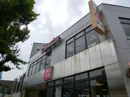 サイゼリヤ 上町世田谷通り店の画像