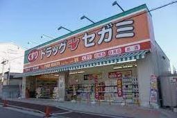 ドラッグセガミ豊中本町店の画像
