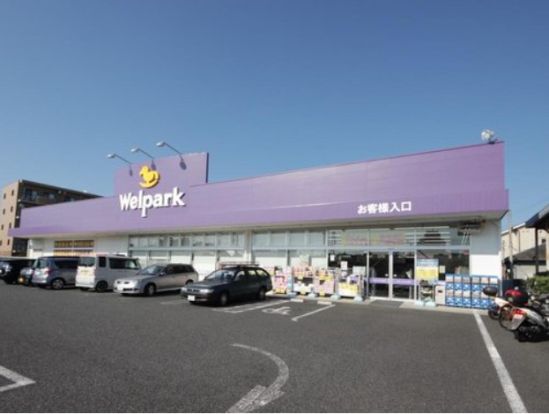 Welpark(ウェルパーク) 綾瀬深谷店の画像