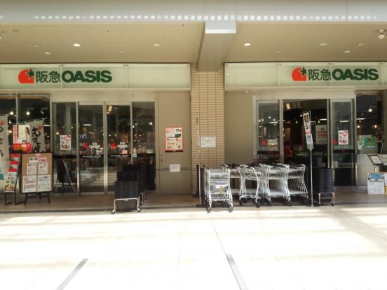 阪急OASIS(オアシス) 千里中央店の画像