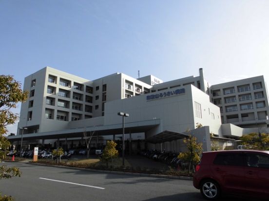 和歌山ろうさい病院の画像