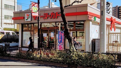 イトーヨーカドー ネットスーパー西日暮里店の画像