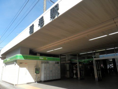 稲毛駅の画像