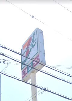 セブン-イレブン 摂津東正雀店の画像