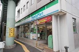 ファミリーマート 目黒一丁目店の画像