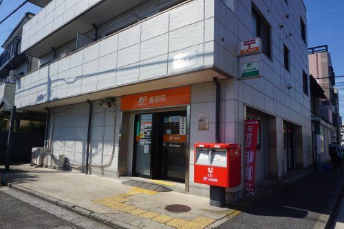 横浜坂下郵便局の画像