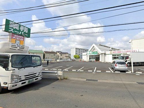 業務スーパー座間ひばりが丘店の画像