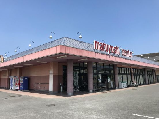 マルヨシセンター 牟礼店の画像