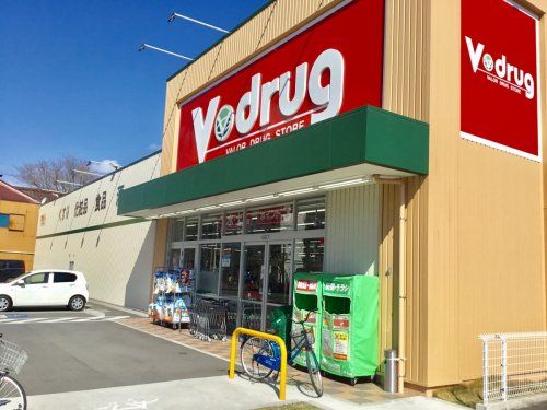 V・drug 内浜店の画像