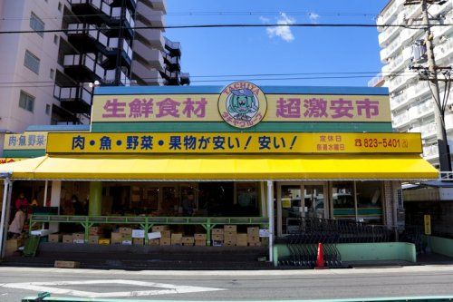 タチヤ 堀田店の画像