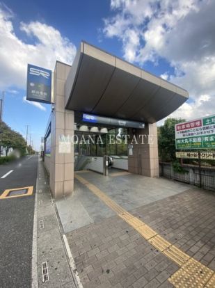 新井宿駅の画像