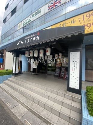 ミライザカ 東川口駅前店の画像