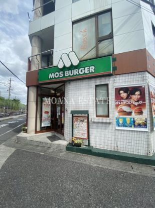 モスバーガー東川口駅前店の画像