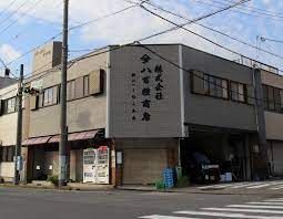 八百種商店の画像