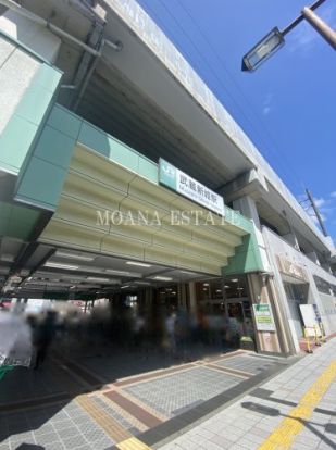 武蔵新城駅の画像