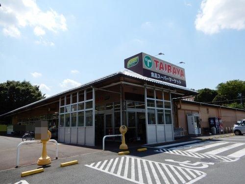 TAIRAYA川鶴店の画像