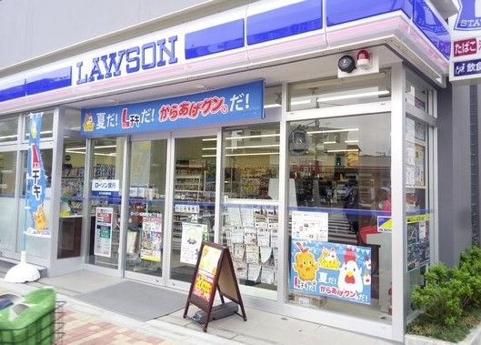 ローソン 目黒碑文谷二丁目店の画像