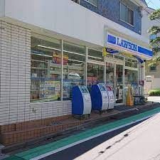 ローソン 駒場一丁目店の画像