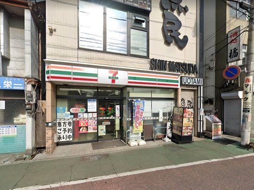 セブンイレブン小田急新松田店の画像