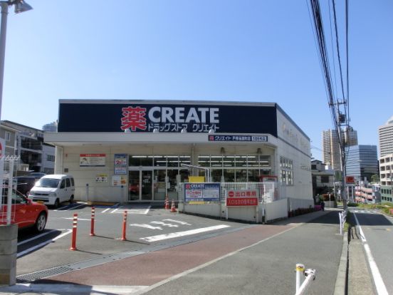 クリエイトＳ・Ｄ戸塚品濃町店の画像
