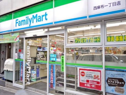 ファミリーマート 西麻布霞町店の画像