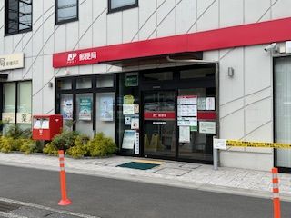 横浜篠原郵便局の画像