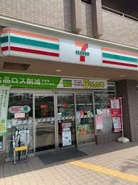 セブンイレブン 神戸八雲通1丁目店の画像