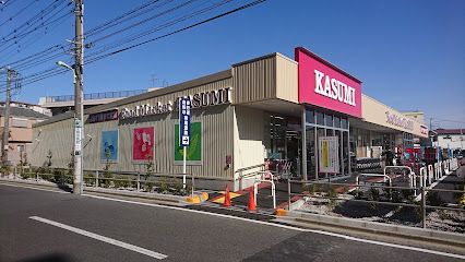 カスミ 三郷駅前店の画像