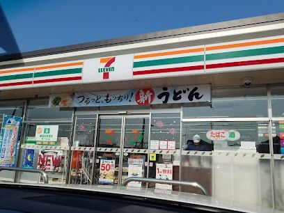 セブンイレブン 三郷幸房東店の画像