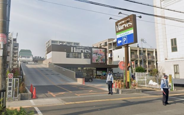 ハーベス山本店の画像