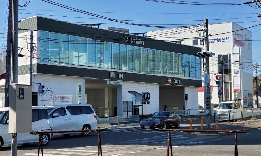 スルガ銀行 三浦海岸支店の画像