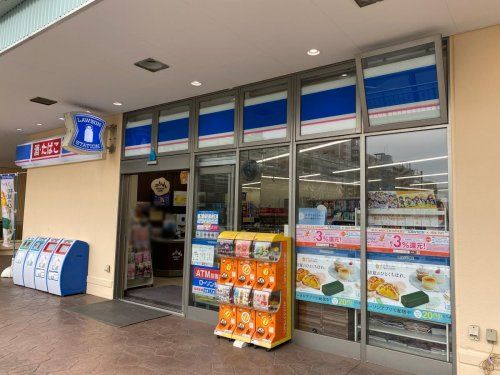 ローソン 八千代緑が丘一丁目店の画像