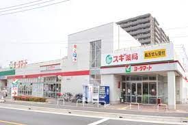 ヨークマート 下前店の画像