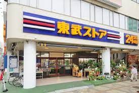 東武ストア 蕨店の画像