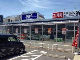 Big-A 蕨塚越3丁目店の画像