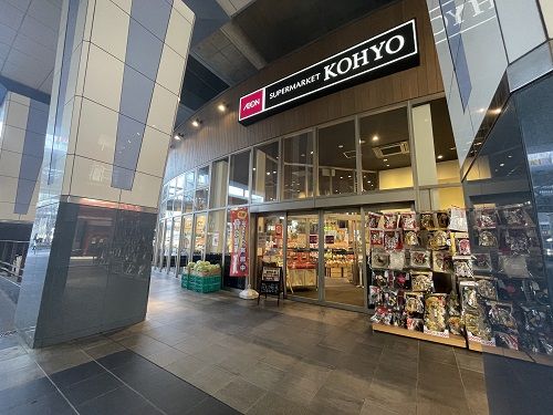 KOHYO(コーヨー) 泉大津店の画像