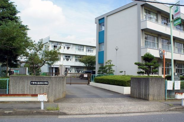 千葉市立真砂東小学校の画像