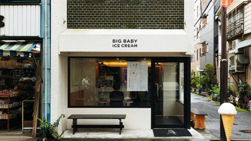 BIG BABY ICE CREAM(ビッグ ベイビー アイスクリーム)の画像