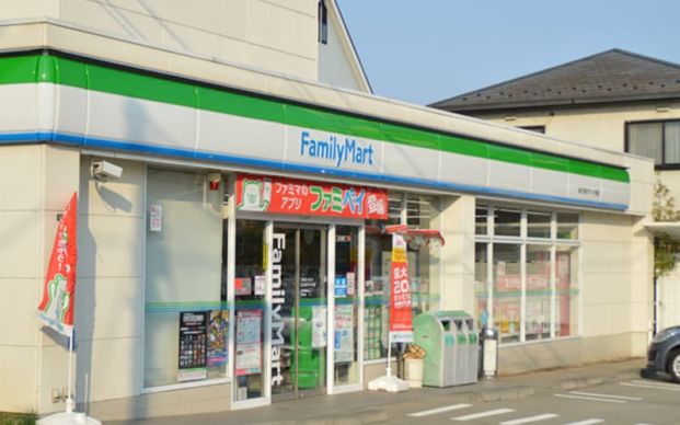 ファミリーマート 狛江市民グランド前店の画像