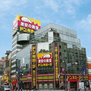 ドン・キホーテ西川口駅前店の画像