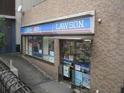 ローソン H京急立会川駅前店の画像