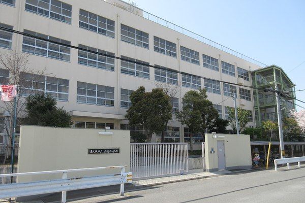 東大阪市立大蓮小学校の画像