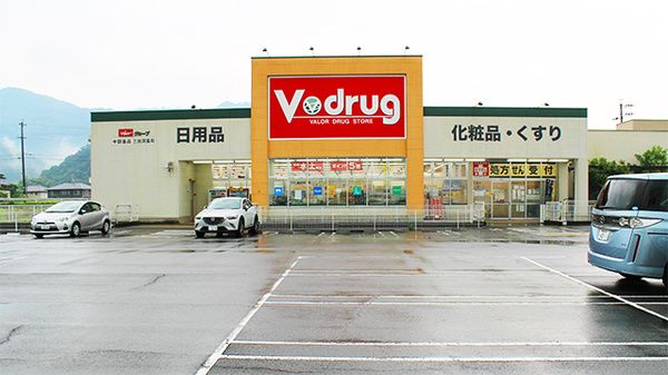 V・drug 三田洞店の画像