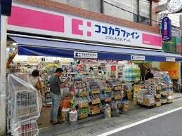 ココカラファイン 三軒茶屋店の画像