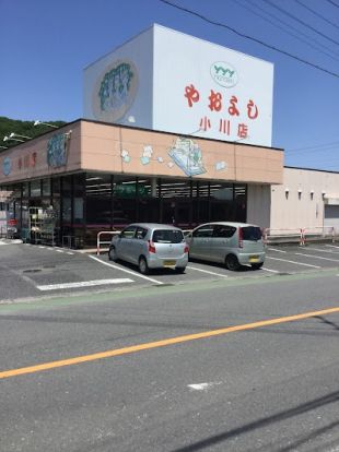 ヤオヨシ 小川店の画像