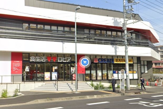 ロピア 権太坂店の画像