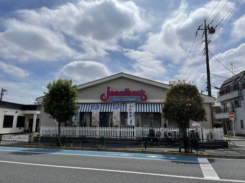 ジョナサン 上石神井店の画像